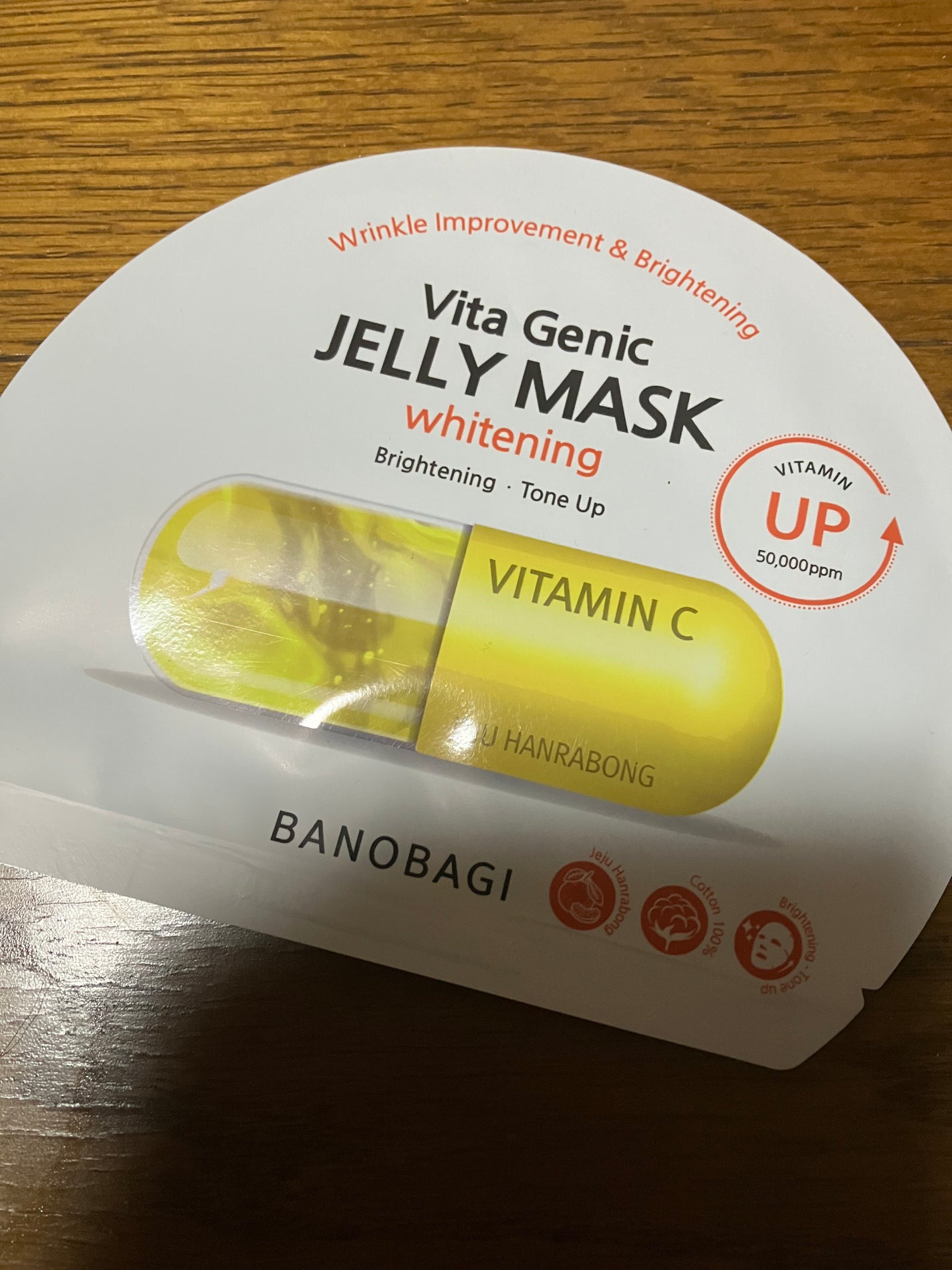 ビタ ジェニックゼリーマスク/BANOBAGI/シートマスク・パックを使ったクチコミ(1枚目)