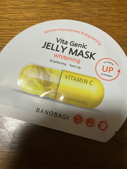 ビタ ジェニックゼリーマスク/BANOBAGI/シートマスク・パックを使ったクチコミ(1枚目)