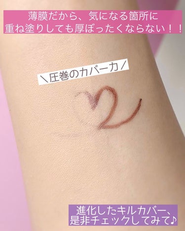 キル カバー ザ ニュー ファンウェア クッション/CLIO/クッションファンデーションを使ったクチコミ（7枚目）