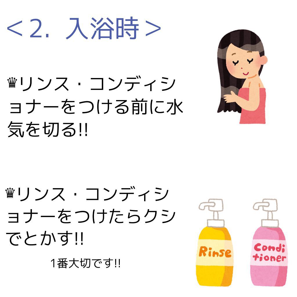 補修ミルク もっととてもしっとり/ビューティラボ/ヘアミルクを使ったクチコミ（3枚目）