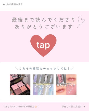 アフターグロー リップシャイン 02473/NARS/リップグロスの画像