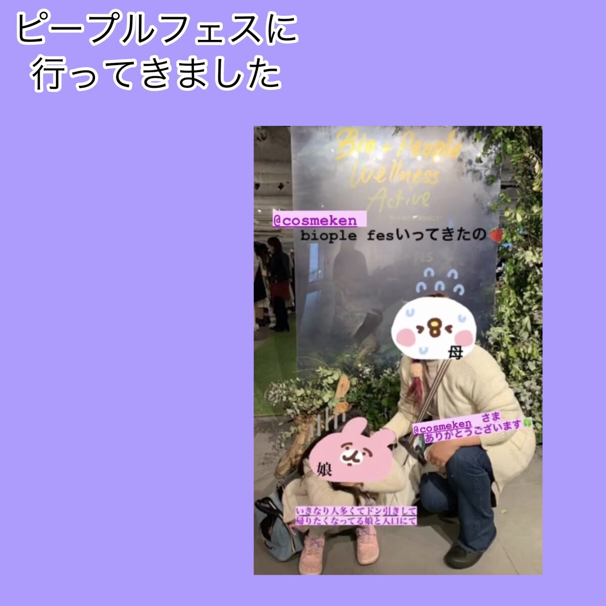 青パパイヤ酵素/コスメキッチン/健康サプリメントを使ったクチコミ（1枚目）