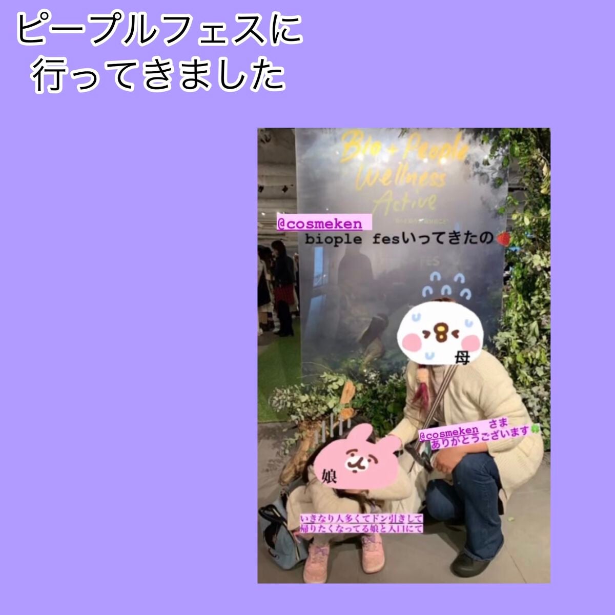 青パパイヤ酵素/コスメキッチン/健康サプリメントを使ったクチコミ(1枚目)