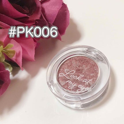 ルックアット マイアイジュエル/ETUDE/単色アイシャドウを使ったクチコミ(1枚目)