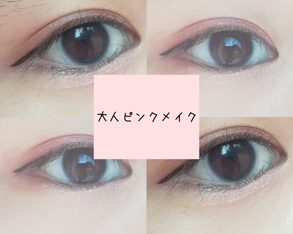 ステイオンバームルージュ/キャンメイク/口紅を使ったクチコミ（1枚目）