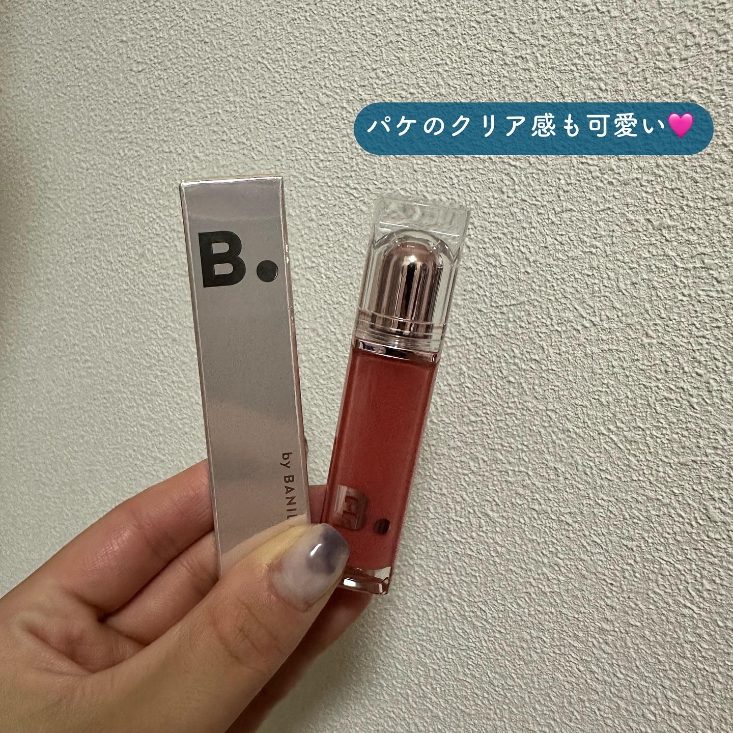 バニラコ デューグロウティント/BANILA CO/リップティントを使ったクチコミ（3枚目）