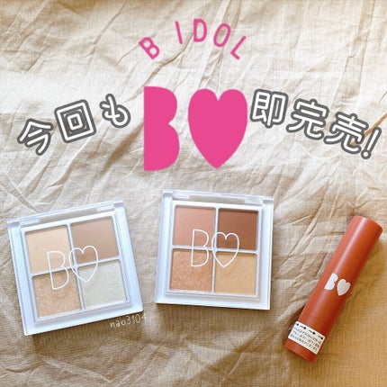 THE アイパレR/b idol/アイシャドウパレットを使ったクチコミ(1枚目)