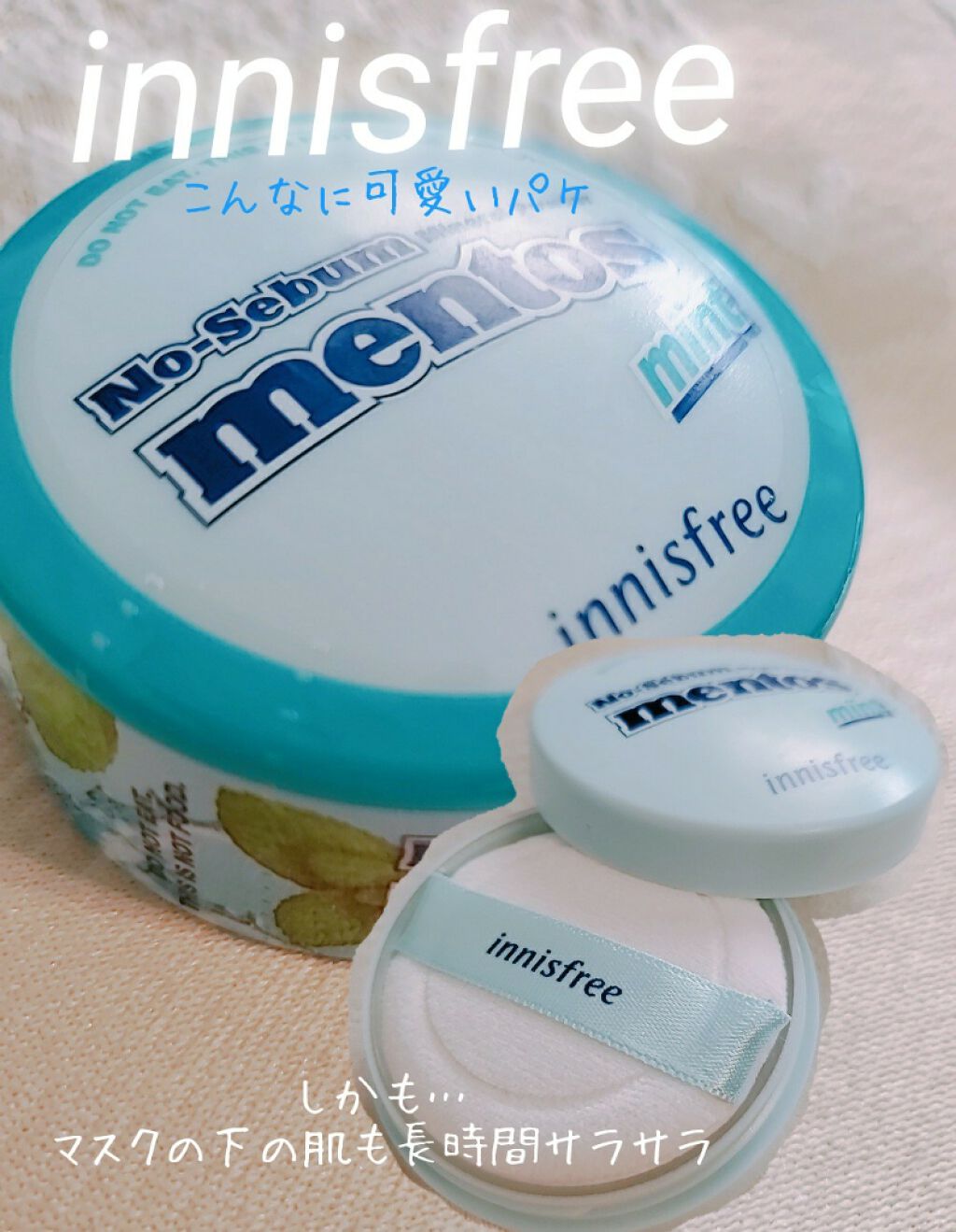ノーセバム ミネラルパウダー LTD20/innisfree/ルースパウダーを使ったクチコミ（1枚目）