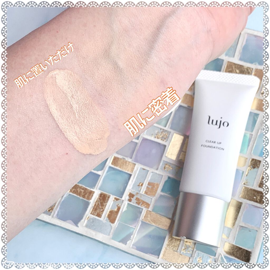 クリアアップ ファンデーション/lujo/クリーム・エマルジョンファンデーションを使ったクチコミ（1枚目）
