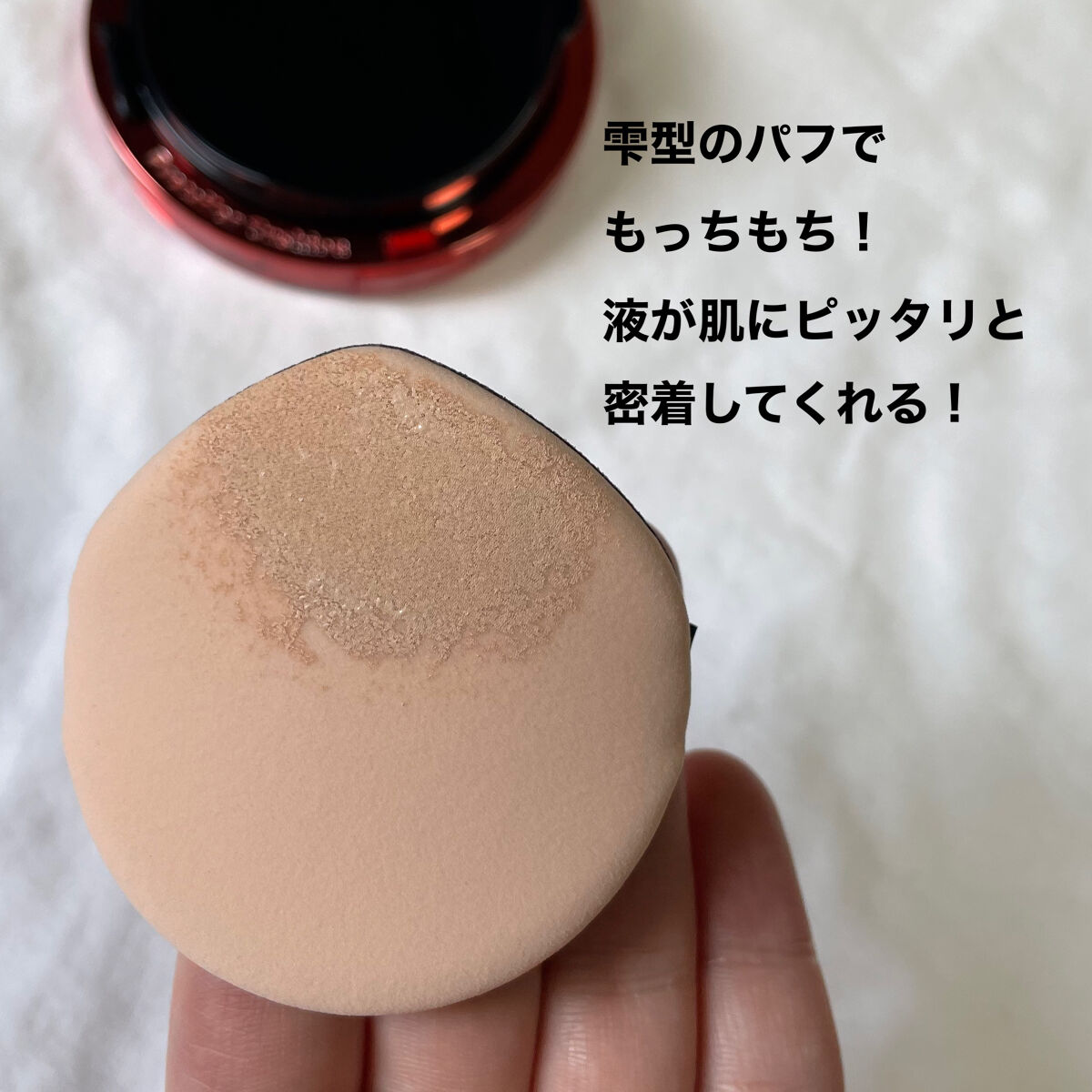 プロテーラービーベルベットカバークッション/espoir/クッションファンデーションを使ったクチコミ（2枚目）