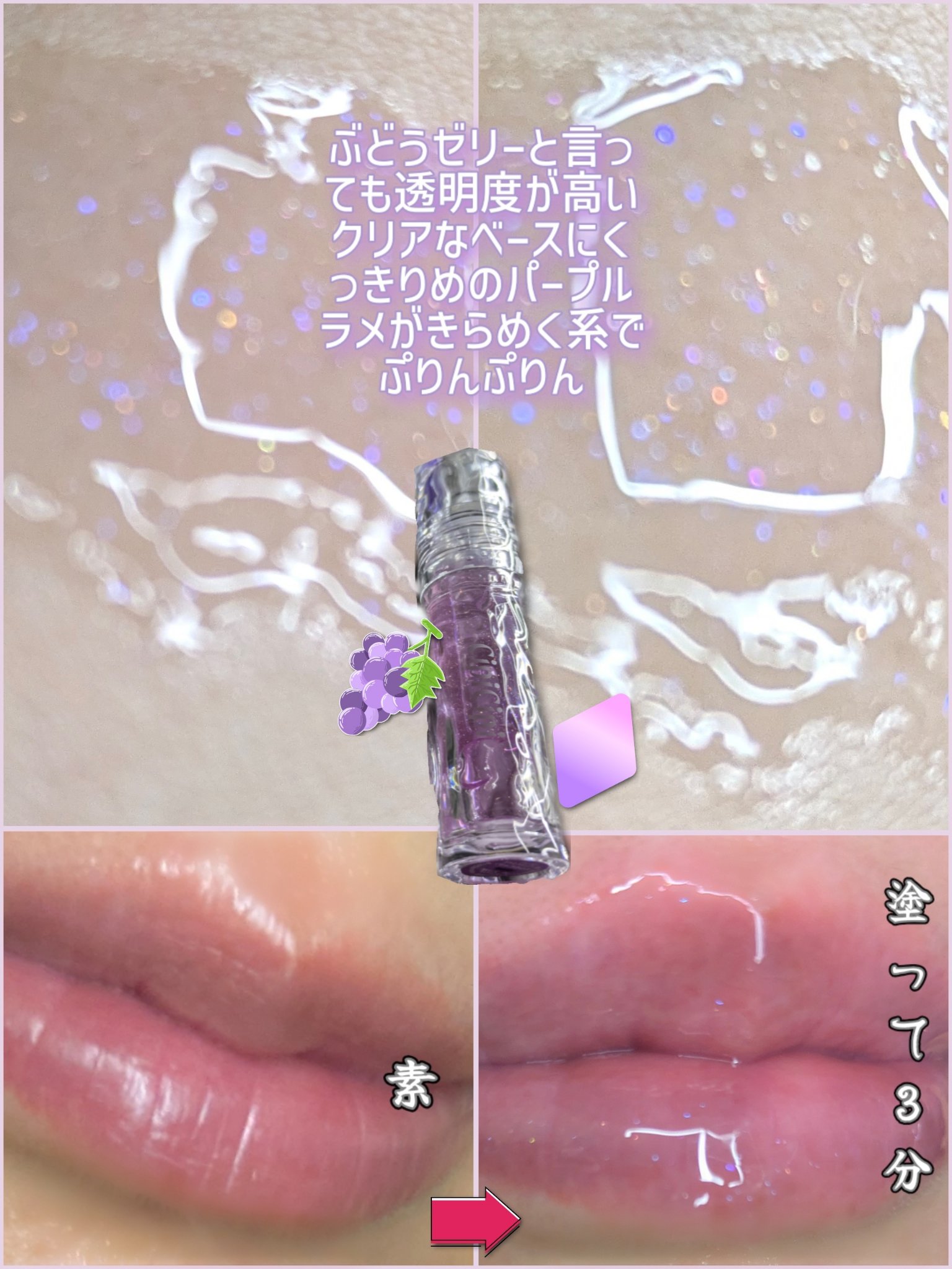 ガラスプランパー/CipiCipi/リッププランパーを使ったクチコミ（3枚目）