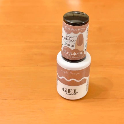 BRG ジェルネイル 16 ライトブラウン/DAISO/ジェルネイルを使ったクチコミ(3枚目)