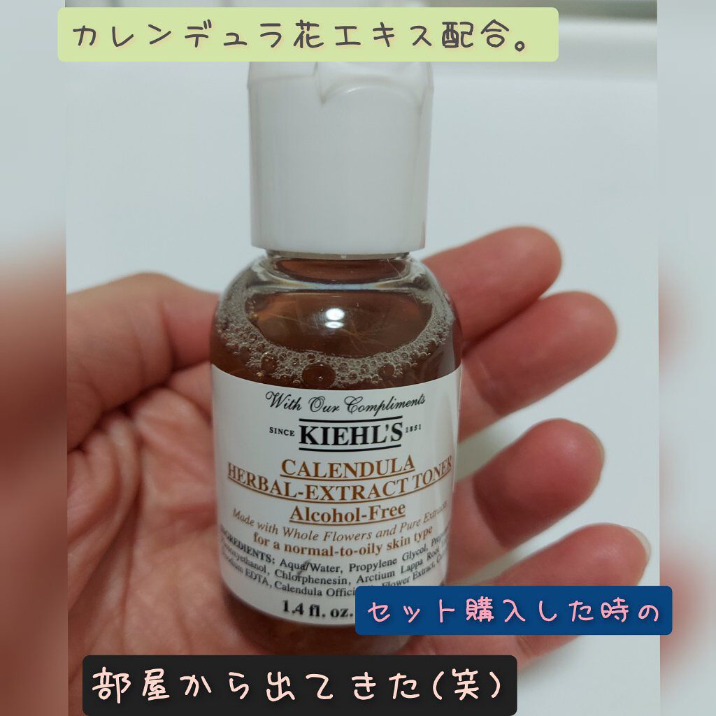 キールズ ハーバル トナー CL アルコールフリー/Kiehl's/化粧水を使ったクチコミ(1枚目)