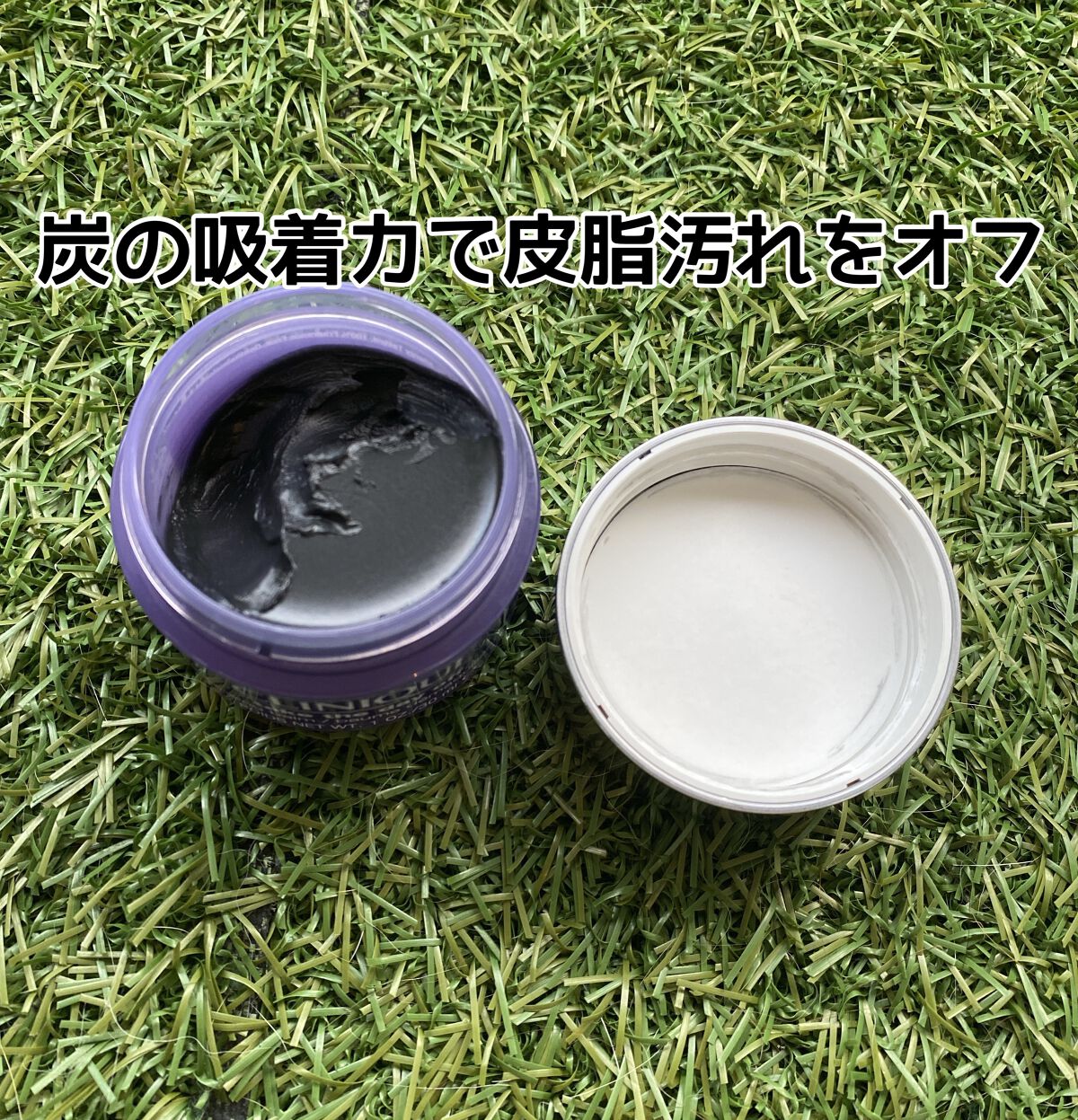 テイク ザ デイ オフ クレンジング バーム チャコール/CLINIQUE/クレンジングバームを使ったクチコミ(2枚目)