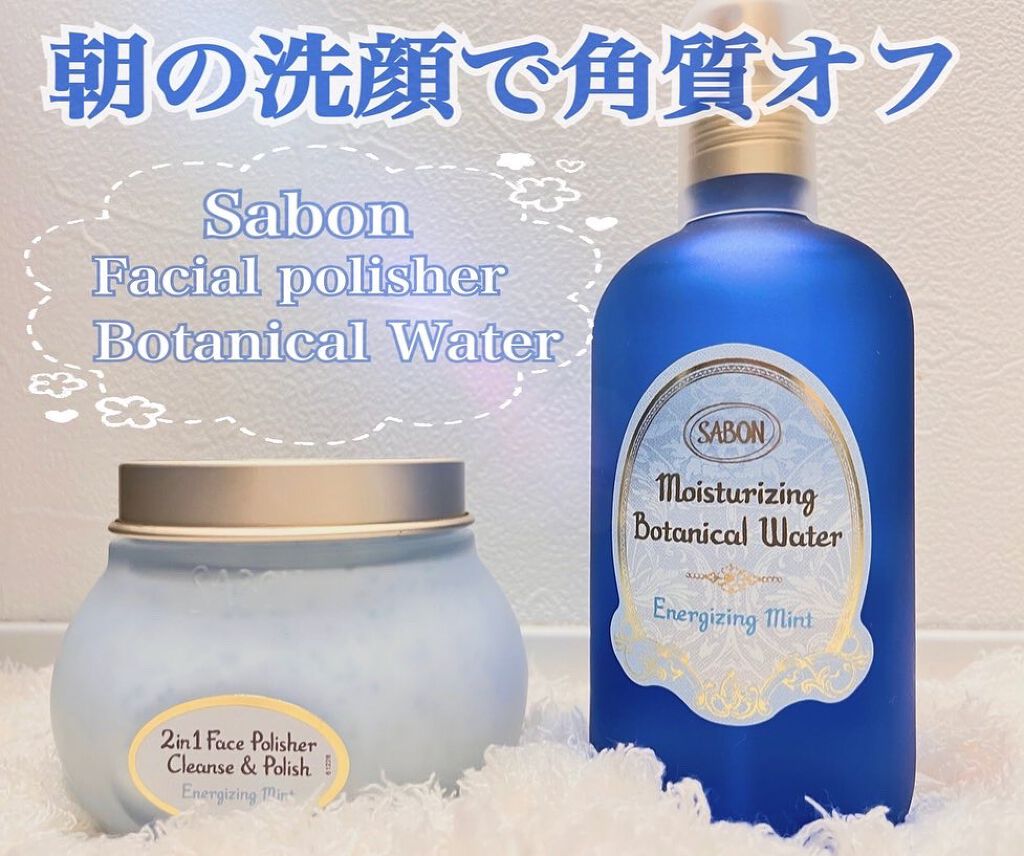 ボタニカルウォーター リフレッシング /SABON/化粧水を使ったクチコミ（1枚目）