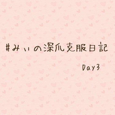 センテッド キューティクル オイル/アイランドガール /ネイルオイル・トリートメントを使ったクチコミ（1枚目）