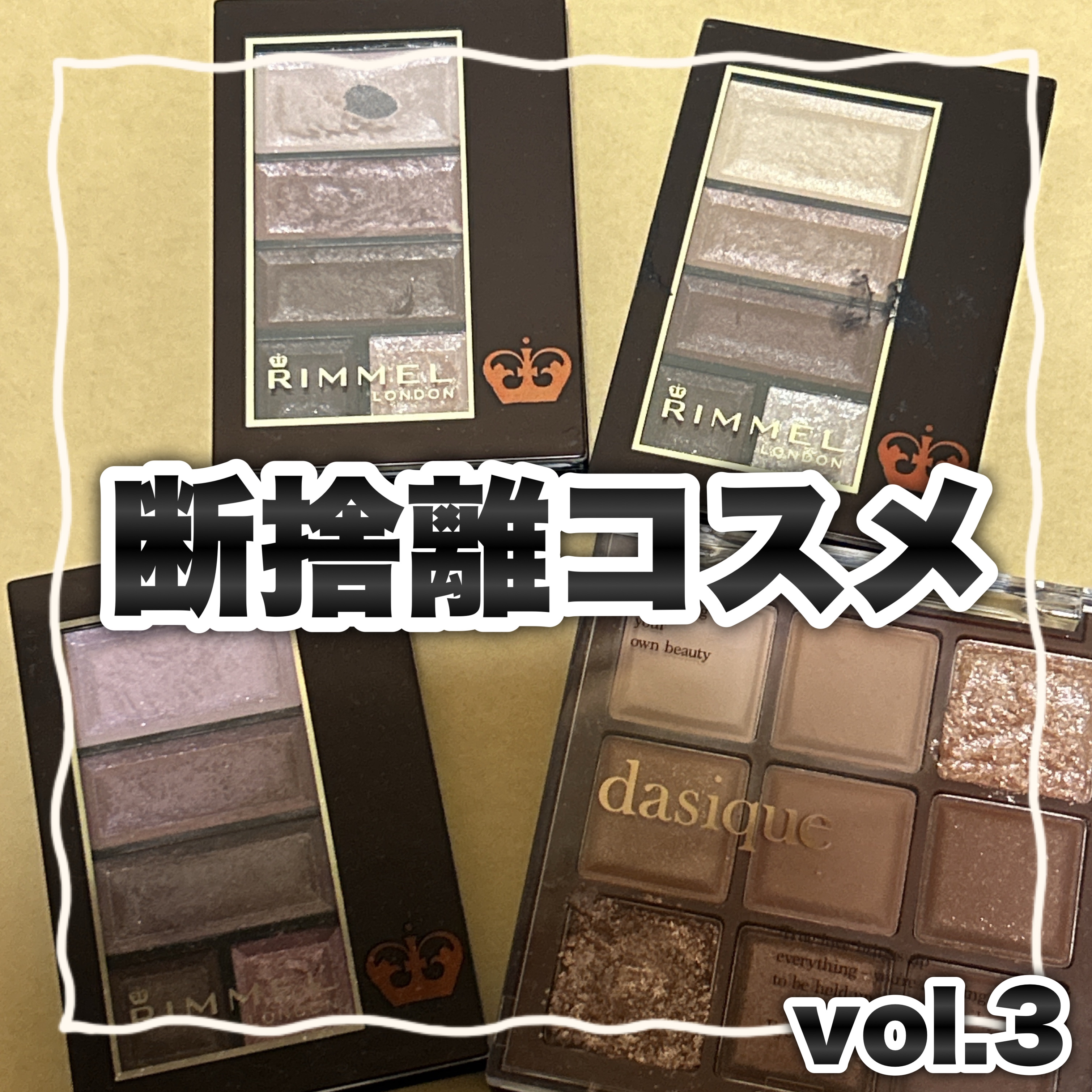 ショコラスウィート アイズ/リンメル ロンドン/アイシャドウパレットを使ったクチコミ（1枚目）