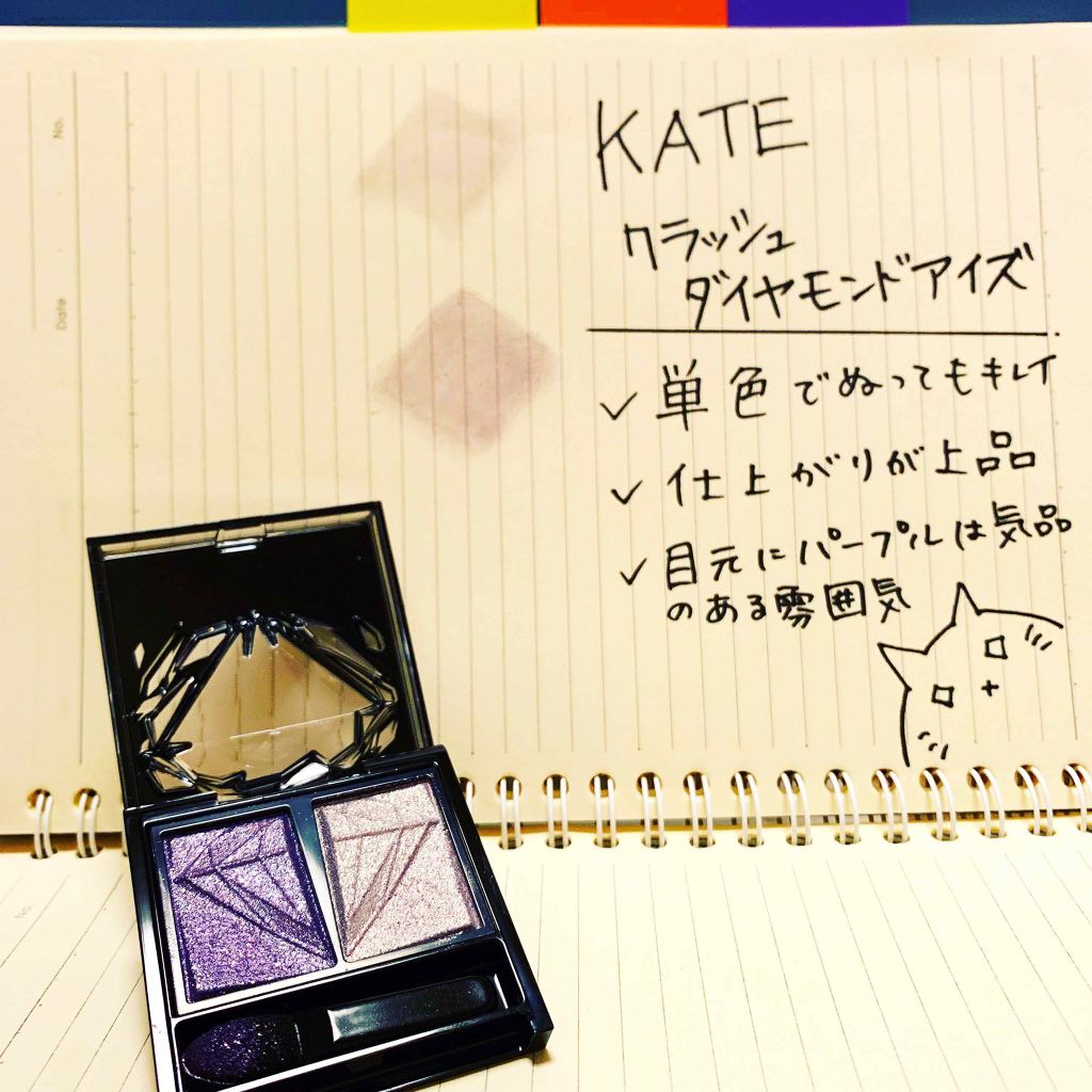 ピュア カラー クリスタル シアー リップスティック/ESTEE LAUDER/口紅を使ったクチコミ(1枚目)