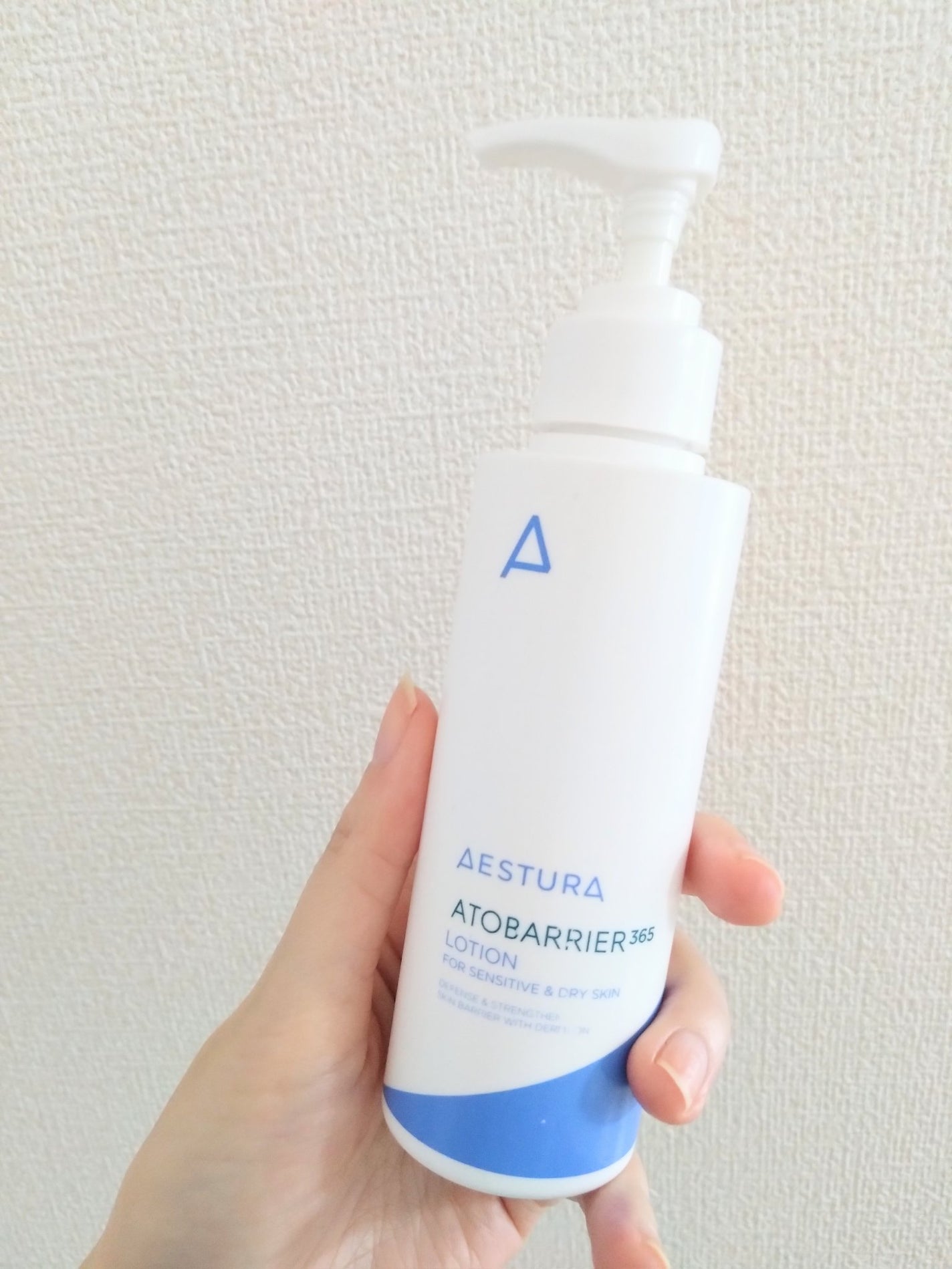 アトバリア365 エマルジョン/AESTURA/乳液を使ったクチコミ(2枚目)