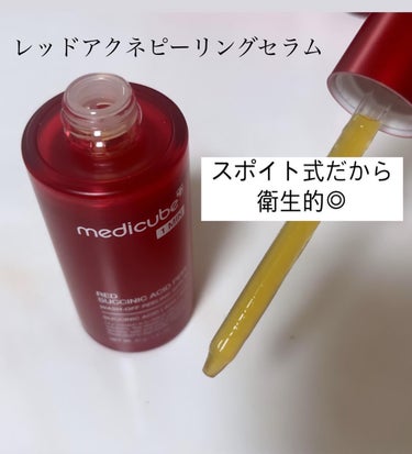 yuno on LIPS 「【　@medicube_officialjapan】なんとメデ..」（3枚目）