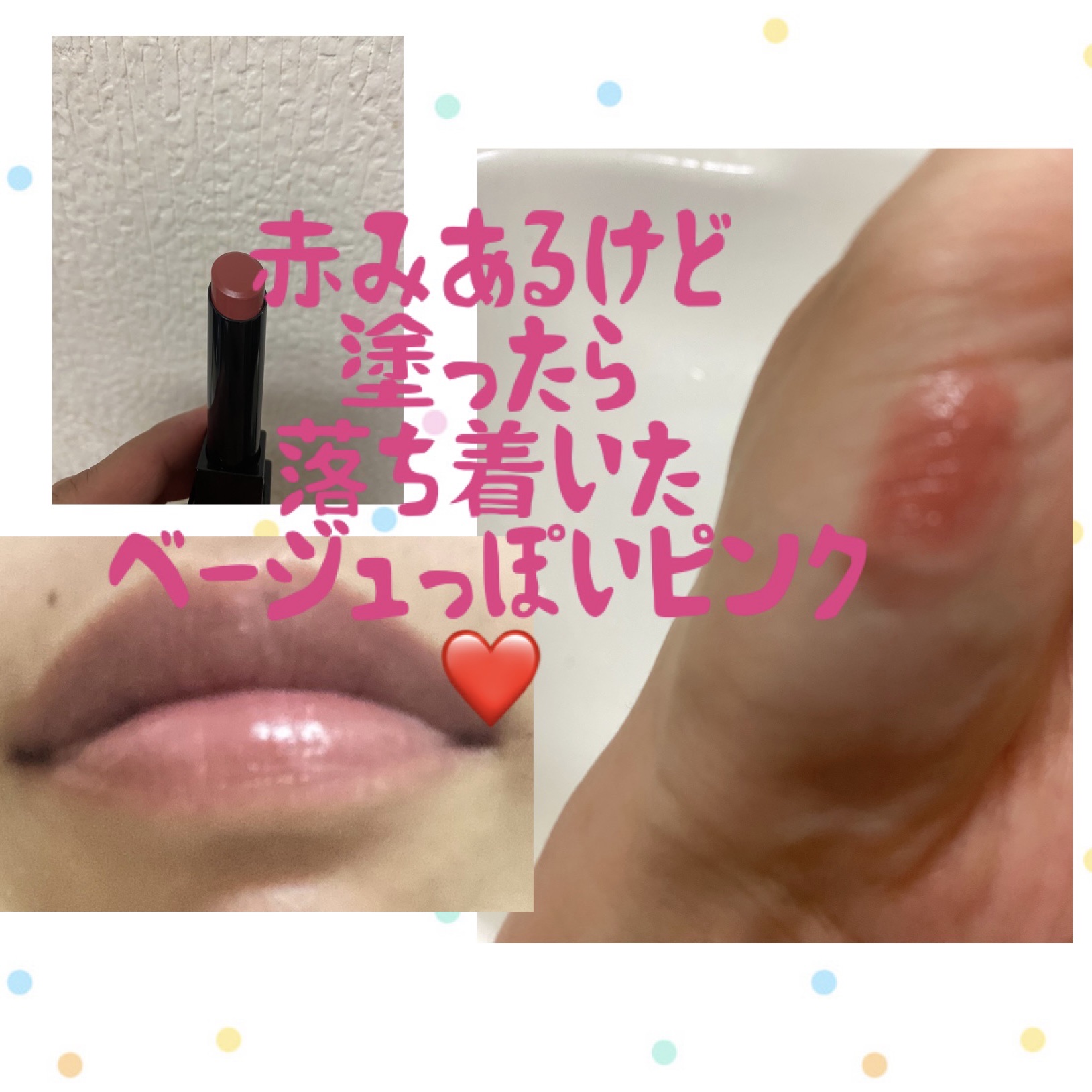 ケイト リップモンスター 15 綿雲33000ft/KATE/口紅を使ったクチコミ（2枚目）