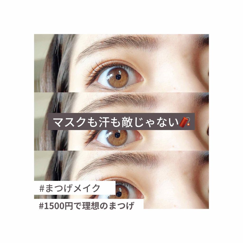 クリア マスカラR/CEZANNE/マスカラ下地を使ったクチコミ（1枚目）