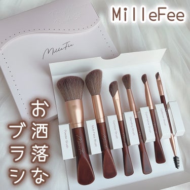 MilleFée フェアリーメイクアップブラシセットのクチコミ「\見た目もオシャレなブラシ/



♡ ••┈┈┈┈┈┈┈┈•• ♡

Millefee（ミル.....」（1枚目）