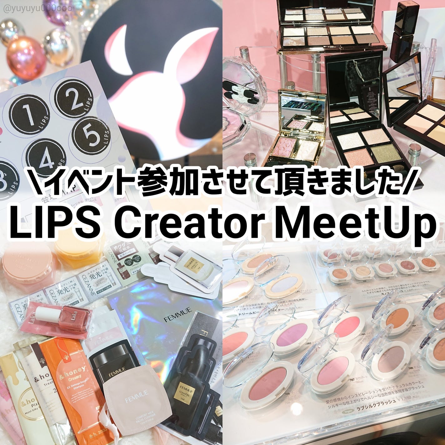 ゆな@yuyuyu000ooo on LIPS 「LIPSのイベント/1月27日11時からの部のLIPSCrea..」(1枚目)
