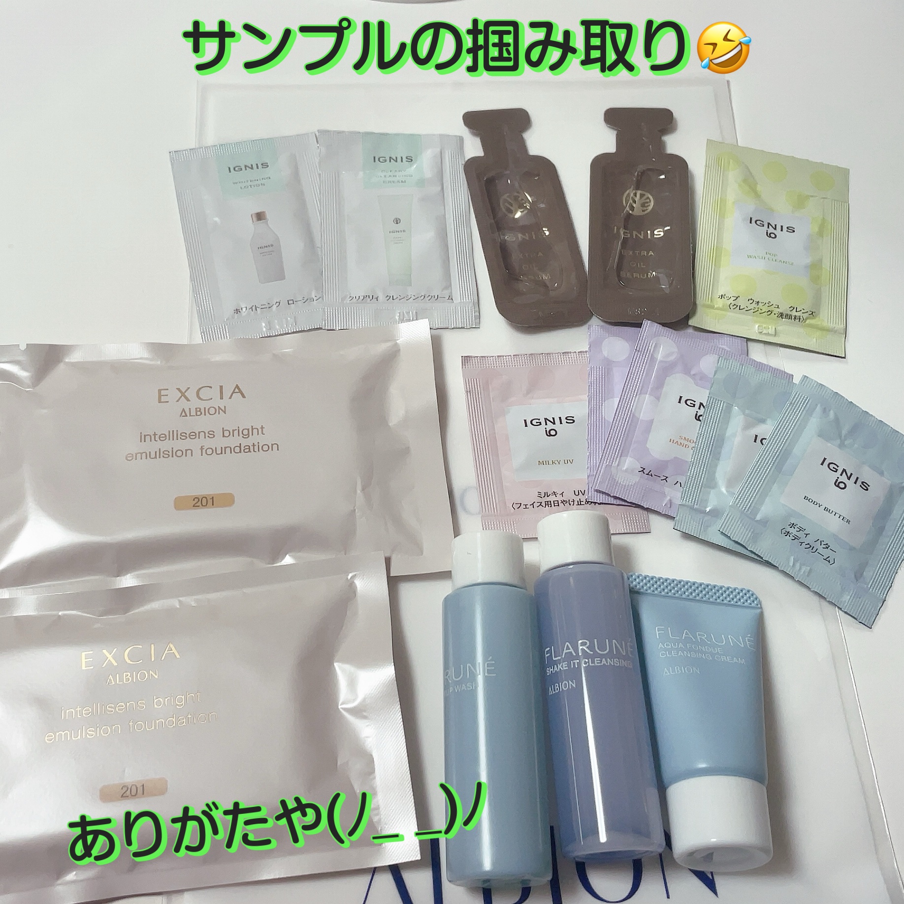 エクシア ジェットホワイト リスタートセラム/ALBION/美容液を使ったクチコミ（2枚目）