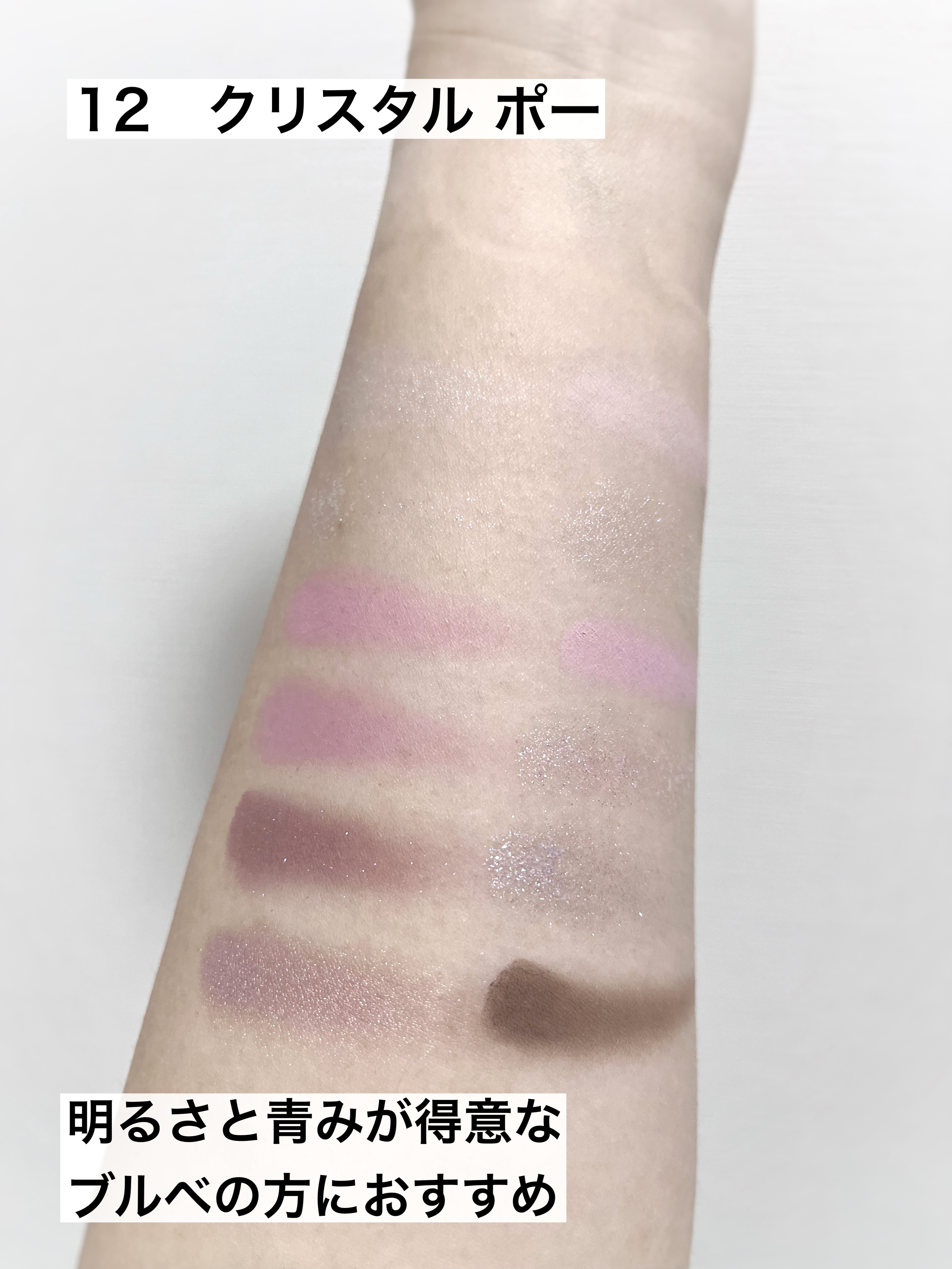 プロ アイ パレット エアー/CLIO/アイシャドウパレットを使ったクチコミ（3枚目）