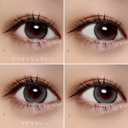 perse 1day/perse/ワンデー(1DAY)カラコンを使ったクチコミ(2枚目)