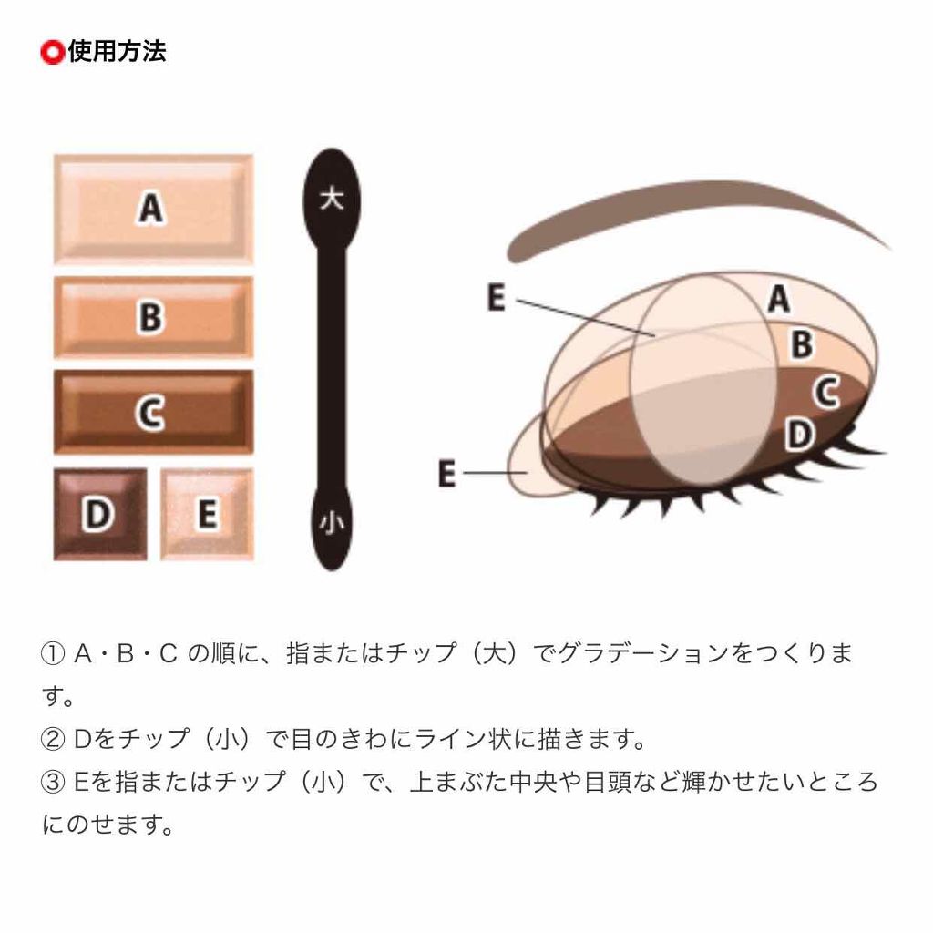 ショコラスウィート アイズ ソフトマット/リンメル ロンドン/アイシャドウパレットを使ったクチコミ(3枚目)