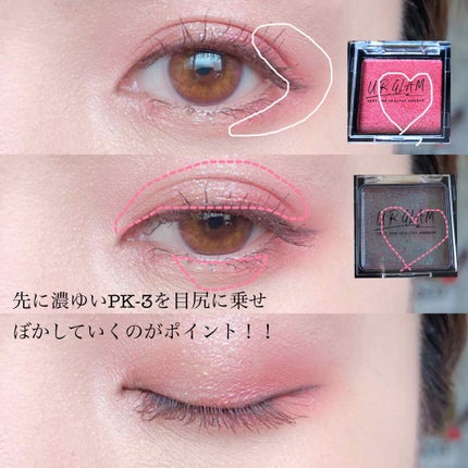 UR GLAM POWDER EYESHADOW/U R GLAM/単色アイシャドウを使ったクチコミ(3枚目)