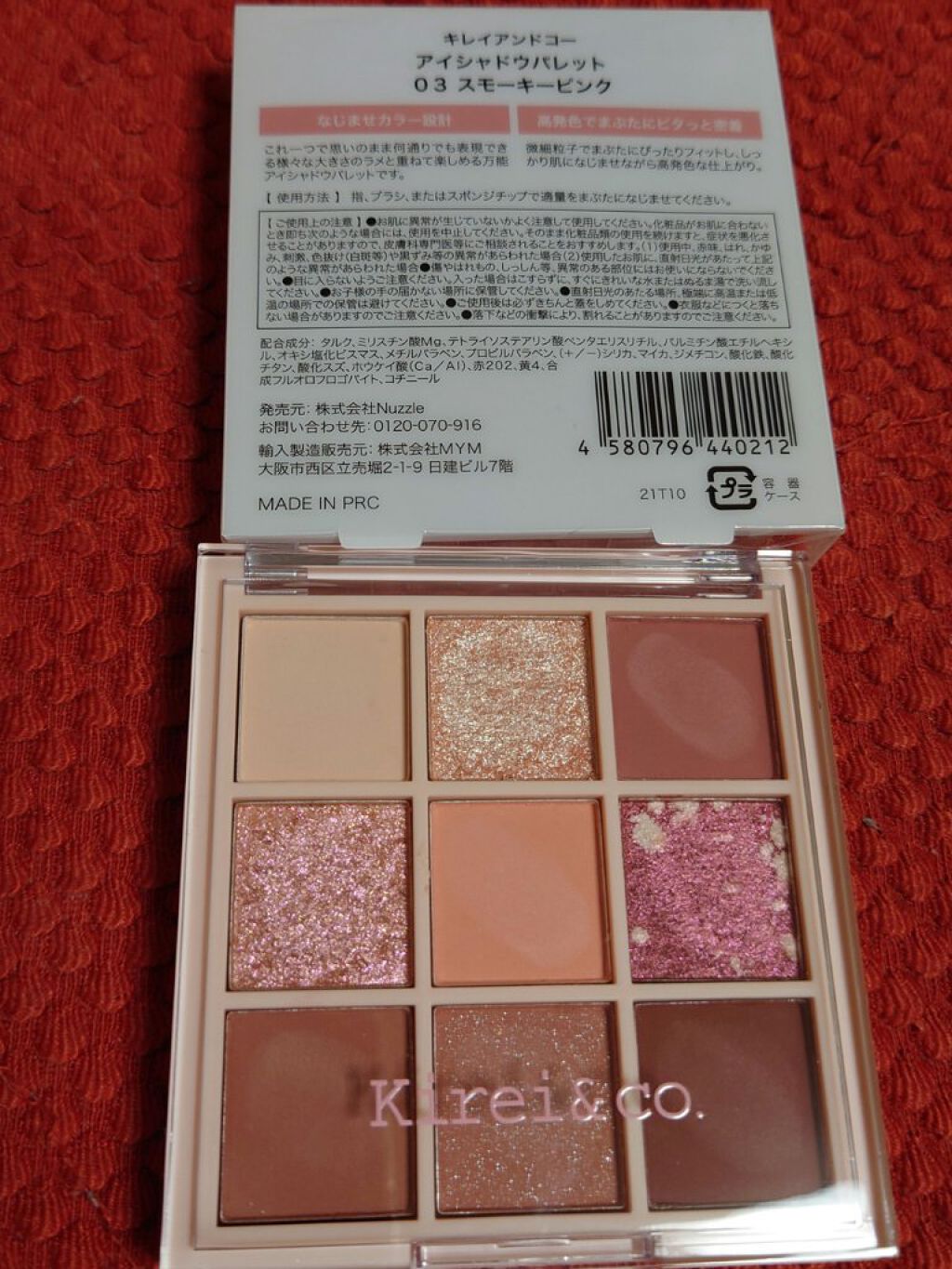 アイブロウマスカラ 04 アッシュグレー/Kirei&co./眉マスカラを使ったクチコミ（3枚目）