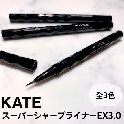 スーパーシャープライナーEX3.0/KATE/リキッドアイライナーを使ったクチコミ(2枚目)