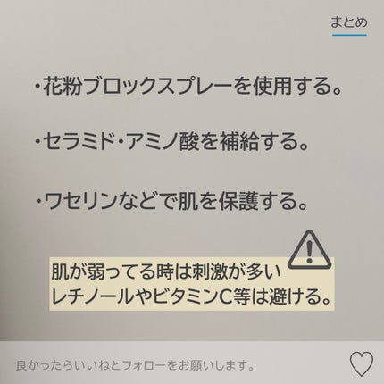 ケアセラ APフェイス&ボディ乳液/ケアセラ/ボディミルクを使ったクチコミ(5枚目)