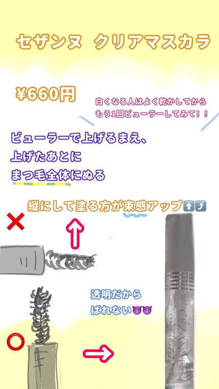 カラーミキシングコンシーラー/キャンメイク/パレットコンシーラーを使ったクチコミ(6枚目)