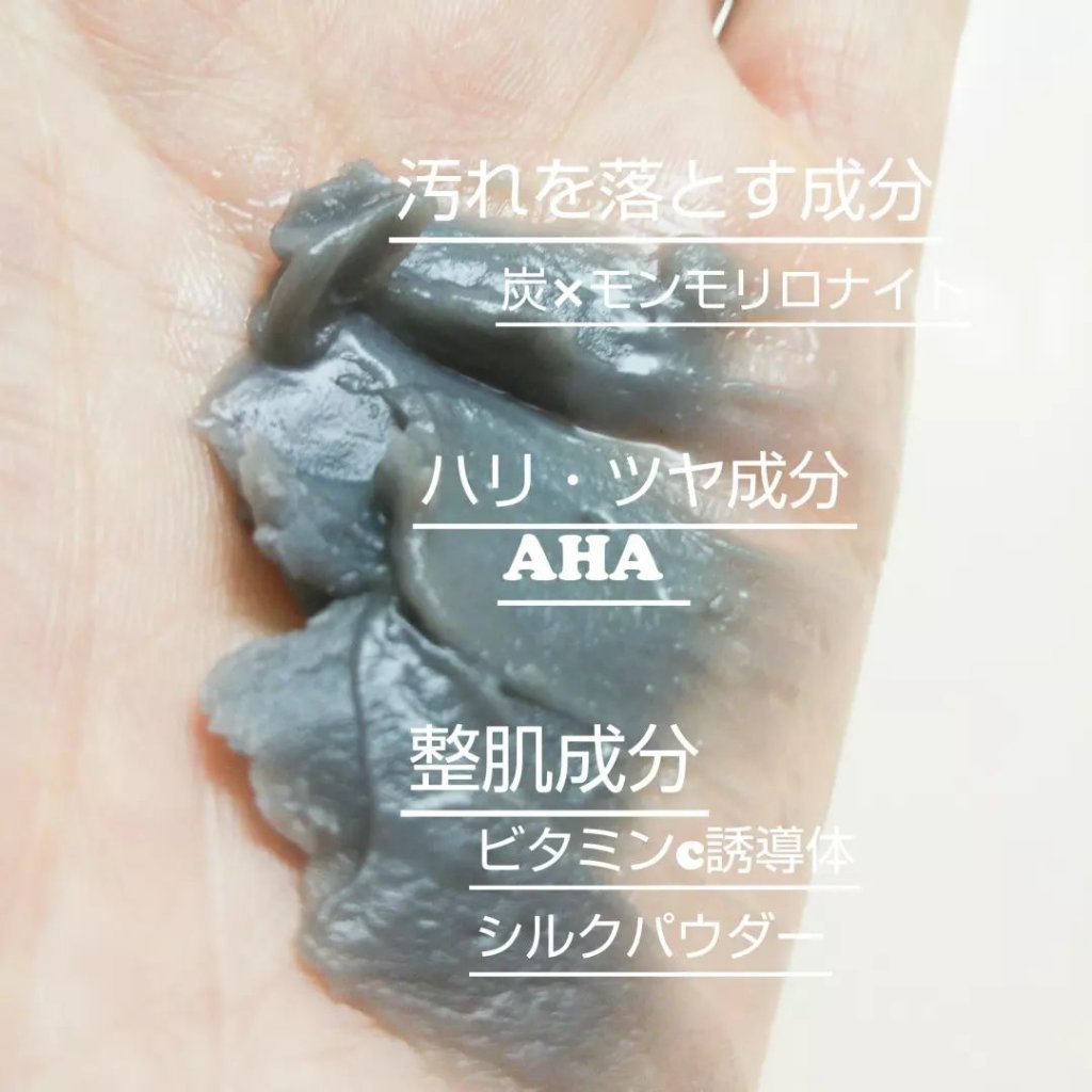 ルルルンクレンジング トーニングバーム CLEAR BLACK/ルルルン/クレンジングバームを使ったクチコミ（3枚目）