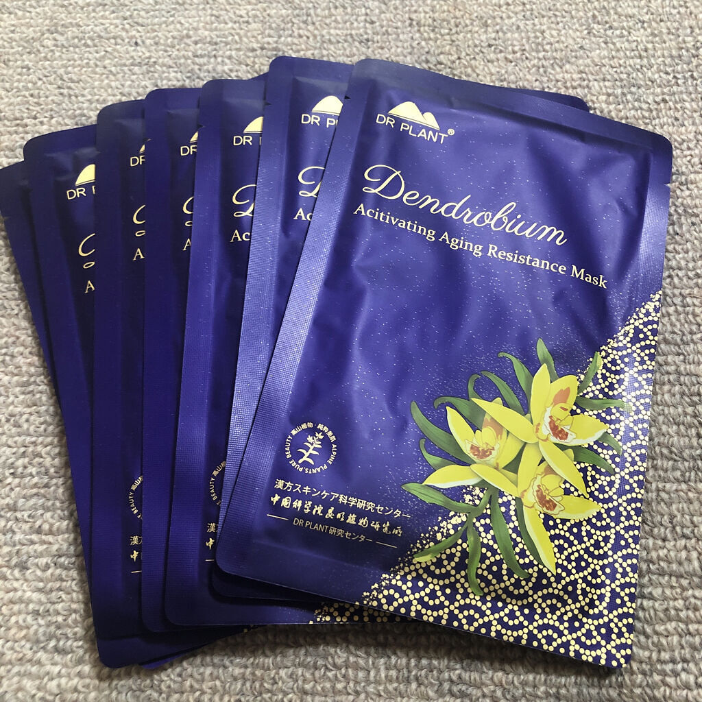 セッコク蘭エイジングケアマスクα/DR PLANT/シートマスク・パックを使ったクチコミ（3枚目）