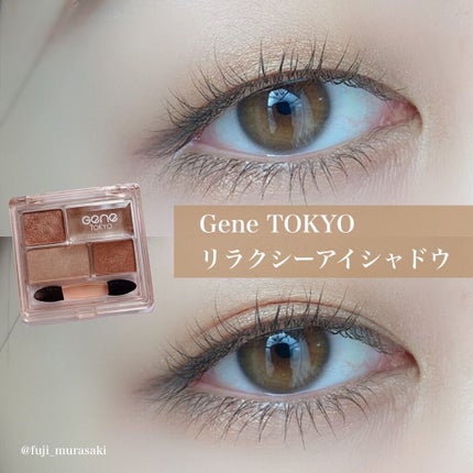 リラクシーアイシャドウ/GENE TOKYO/アイシャドウパレットを使ったクチコミ(1枚目)