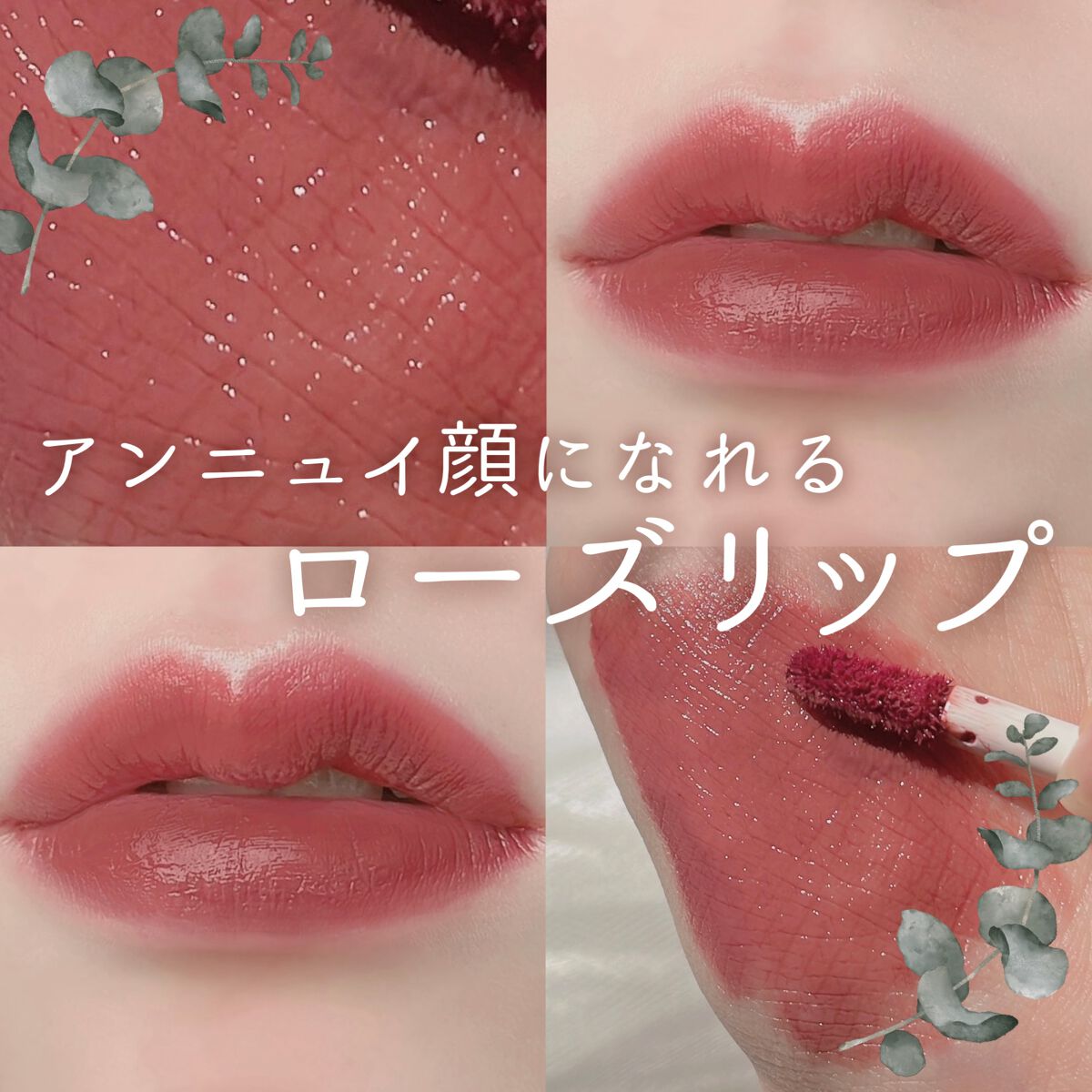 ジューシーリップティント/キャンメイク/口紅を使ったクチコミ(1枚目)