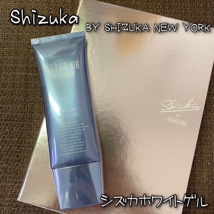 シズカホワイトゲル/Shizuka BY SHIZUKA NEWYORK/オールインワン化粧品を使ったクチコミ(1枚目)