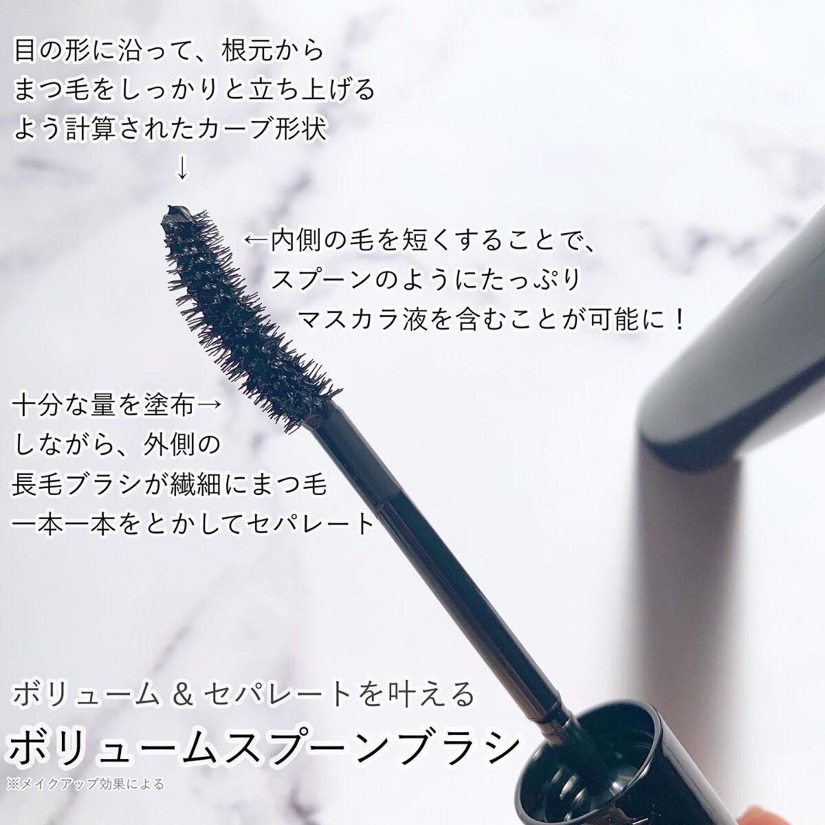 ザ マスカラ インテンス ラッシュ/ADDICTION/マスカラを使ったクチコミ(3枚目)