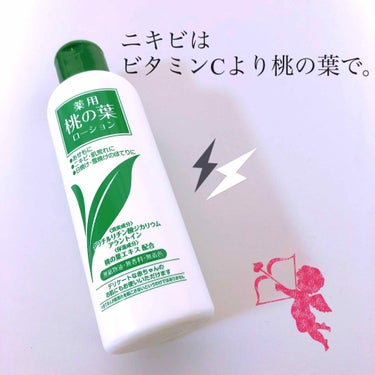 薬用桃の葉ローション/KUMANO COSMETICS/ボディローションを使ったクチコミ（1枚目）