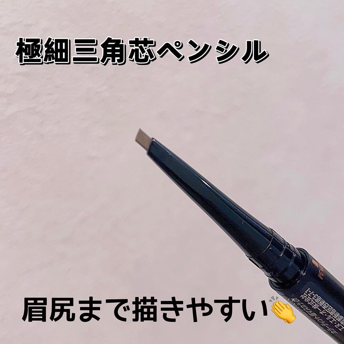 ブロウインク カラーティントデュオ/MAYBELLINE NEW YORK/眉ティントを使ったクチコミ(4枚目)