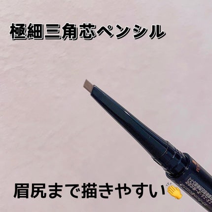 ブロウインク カラーティントデュオ/MAYBELLINE NEW YORK/眉ティントを使ったクチコミ(4枚目)