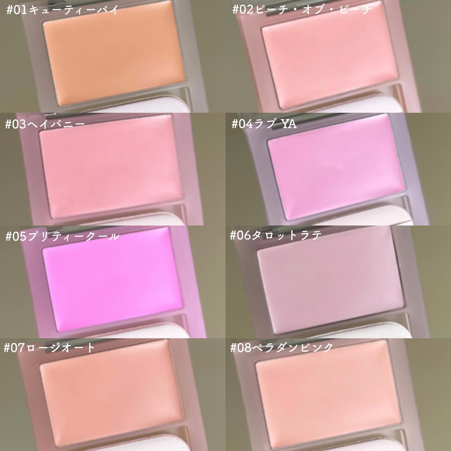 ティンテッドミルククリームブラッシュ /HOLIKA HOLIKA/ジェル・クリームチークを使ったクチコミ（2枚目）