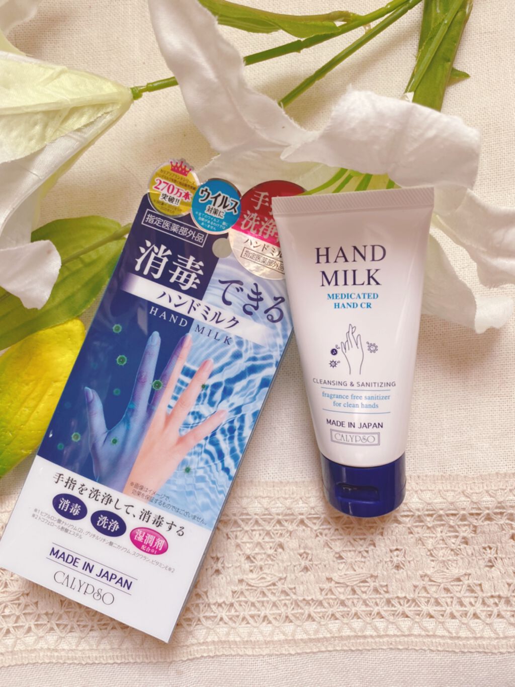 fumiron1012 on LIPS ãHANDMILKðžã«ãªããœããã³ããã«ã¯ãã³ããã«ã¯ãªã®ã«æ¶æ¯..ãïŒ1æç®ïŒ