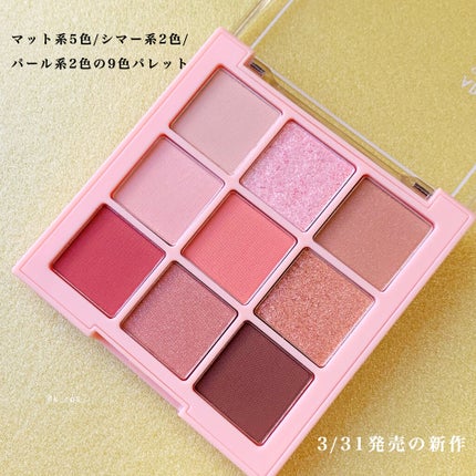 ワンピックアイシャドウパレット/APLIN/アイシャドウパレットを使ったクチコミ(2枚目)