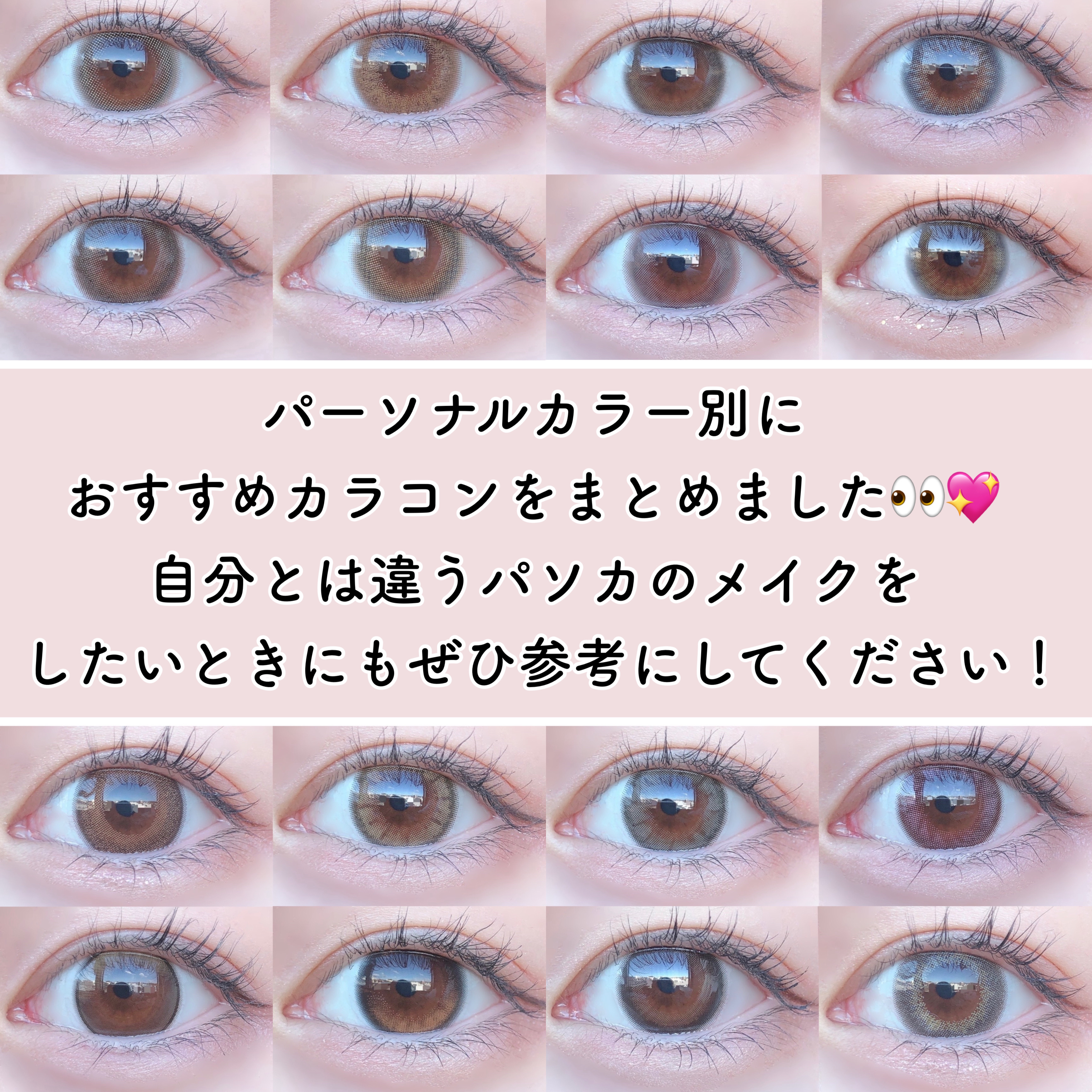 feliamo 1day/feliamo/ワンデー（１DAY）カラコンを使ったクチコミ（2枚目）